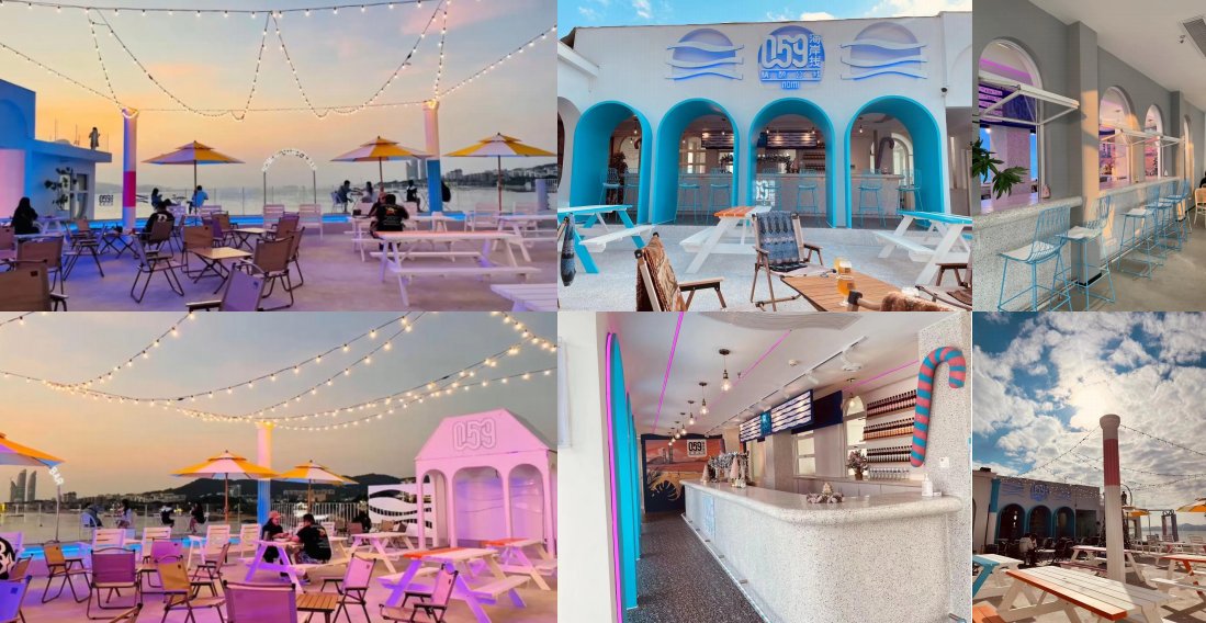 059 Coastline / 059精酿公社厦门店