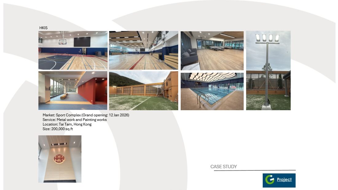 HKIS (Hong Kong International School)