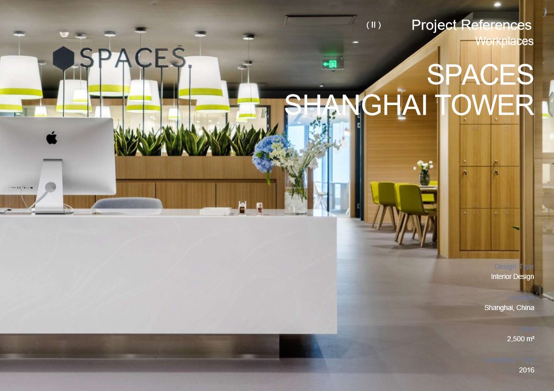 Spaces Shanghai Tower